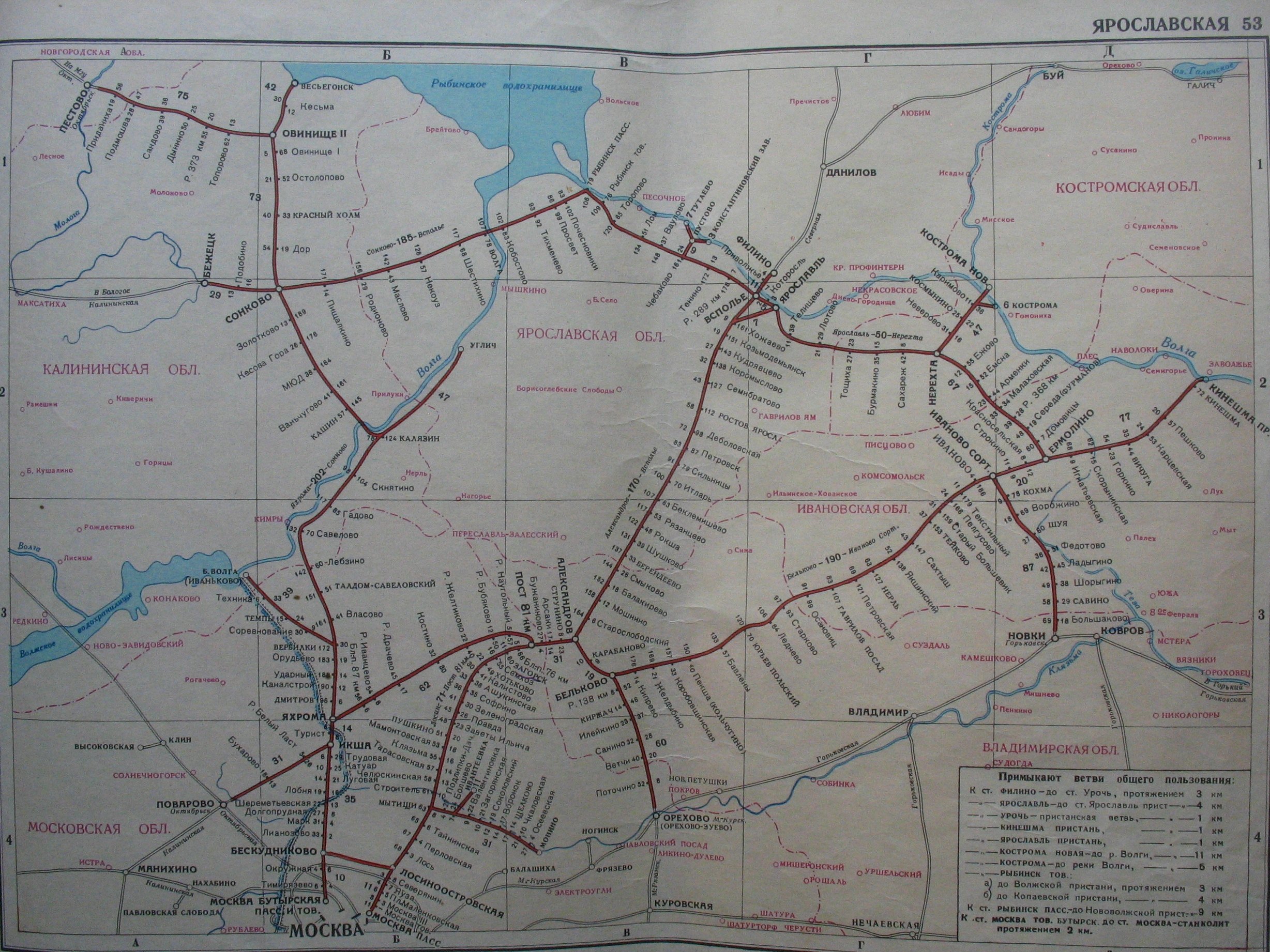 Схема Московско-Ярославская железная дорога