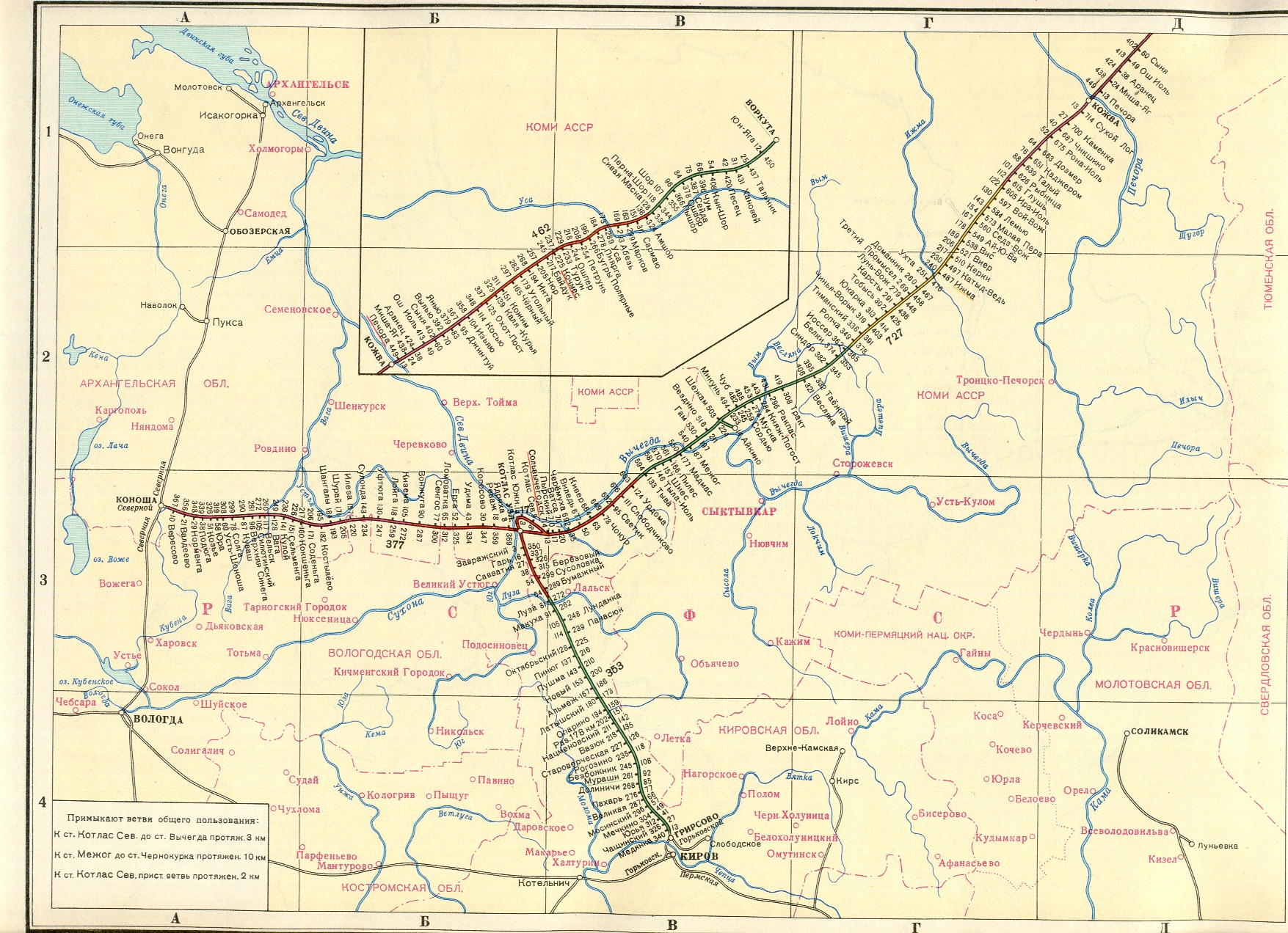 Схема железной дороги от москвы до котласа